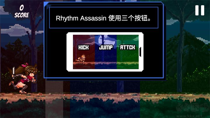 节奏刺客最新中文版