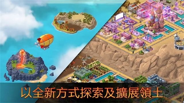 城市岛屿5最新官方版