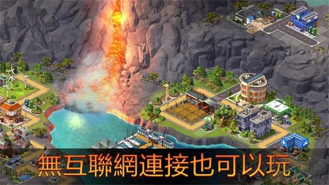 城市岛屿5最新官方版