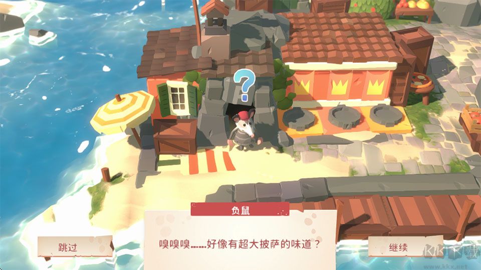 负鼠闹翻天双人版