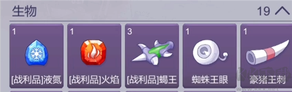 阿瑞斯病毒2九游版