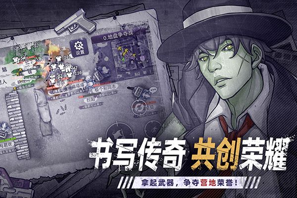 阿瑞斯病毒2九游版