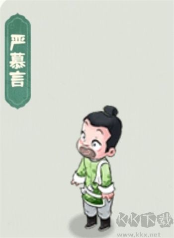 盛世宫宴神都免费版