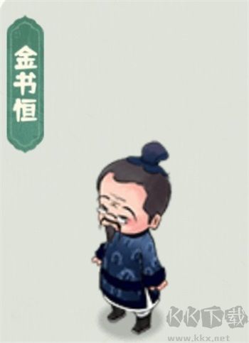 盛世宫宴神都免费版
