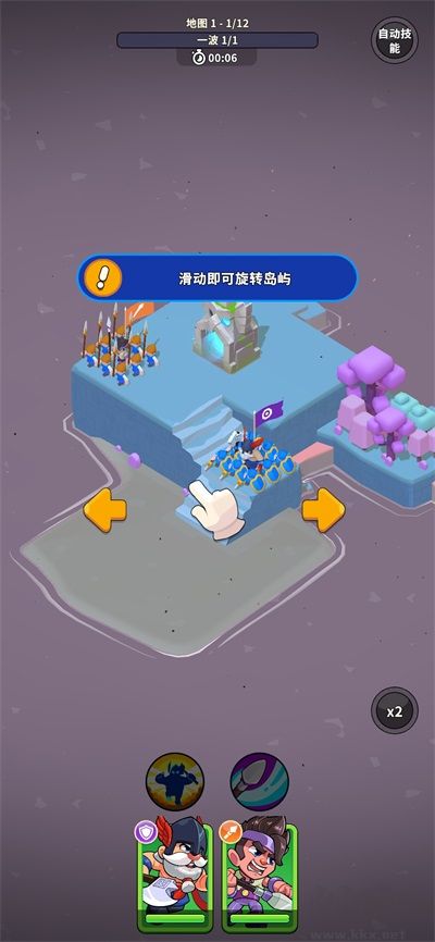 北方战争2免费版