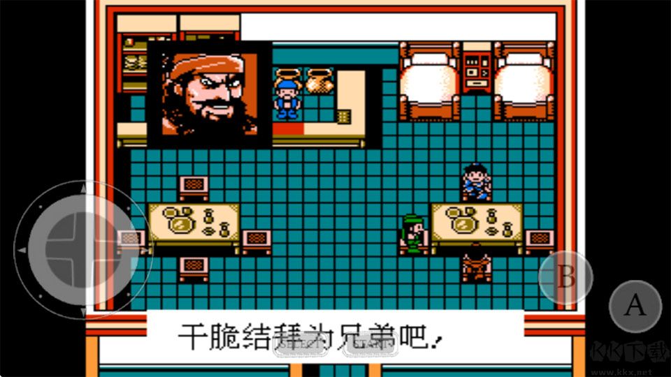 吞食天地6刘备传中文版