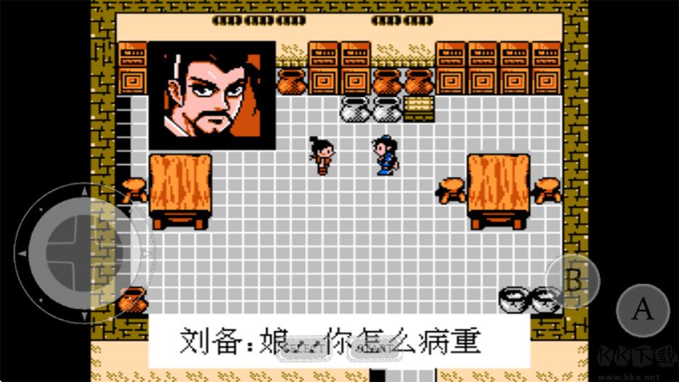 吞食天地6刘备传中文版