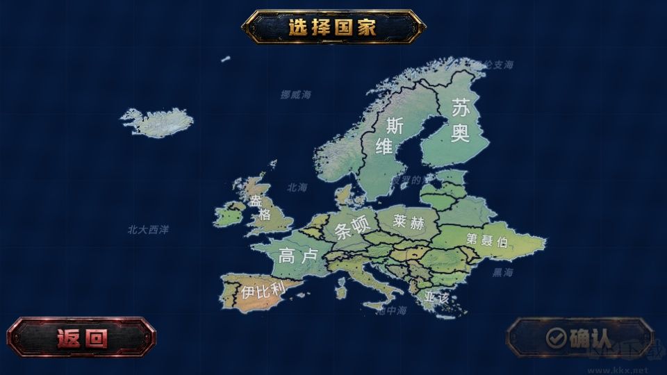 江山策福利版