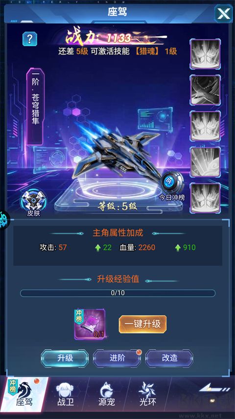 冲吧勇者BT版