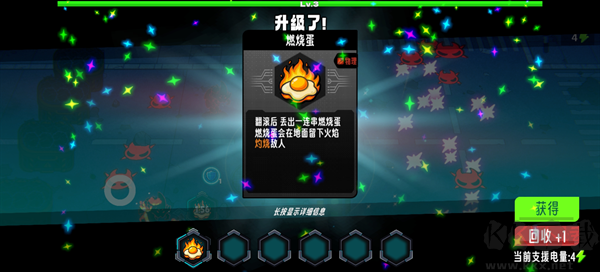 爪爪特攻安卓版