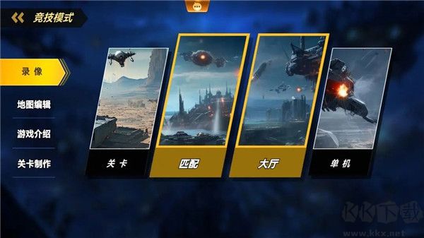 荣耀之争内置菜单版