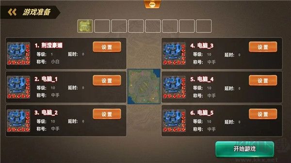 荣耀之争内置菜单版