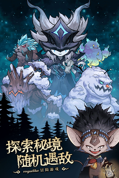 奥丘:树海之下九游版