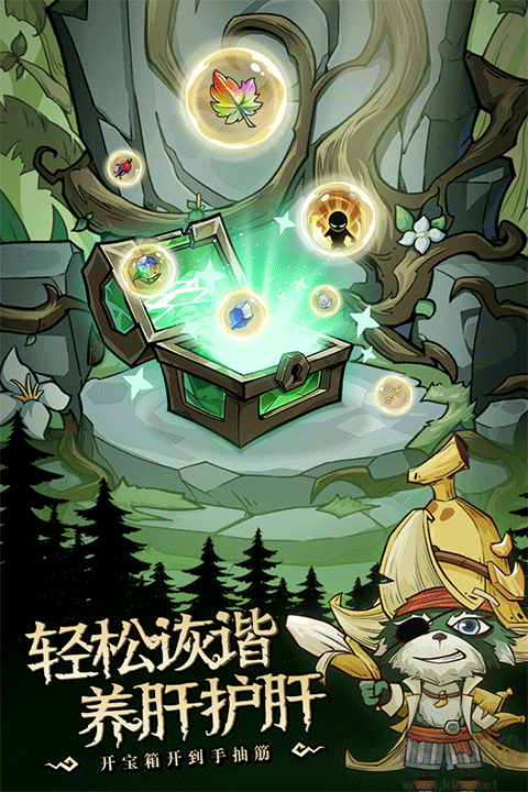 奥丘:树海之下九游版