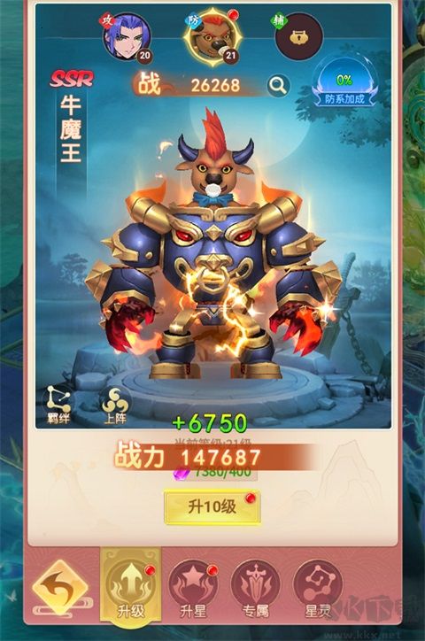 山海剑途九游版