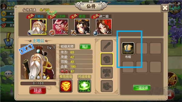 塔防西游记(0.05折天天送3280)