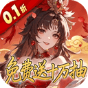 深渊突击折扣版