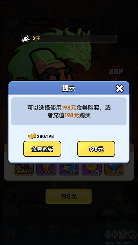 深渊突击折扣版