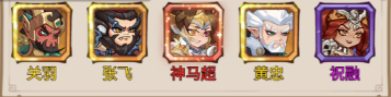 城防三国志(0.1折创角送百抽)