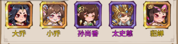 城防三国志(0.1折创角送百抽)