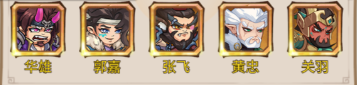 城防三国志(0.1折创角送百抽)