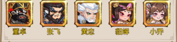 城防三国志(0.1折创角送百抽)