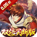 镇魂街：破晓福利版