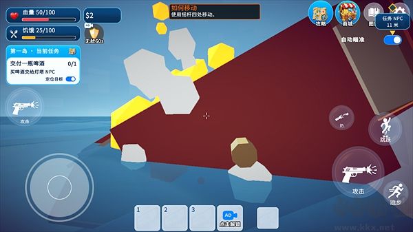 渔友火力全开最新版