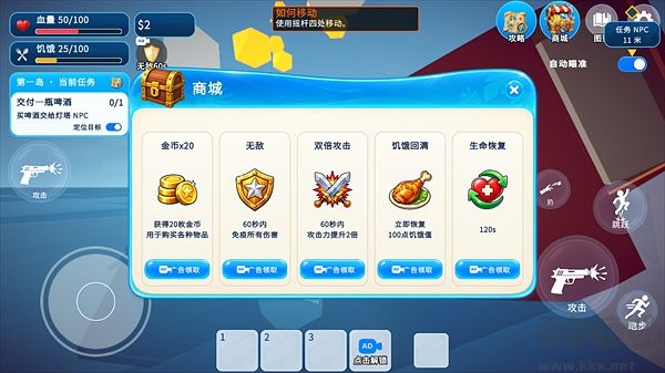渔友火力全开最新版