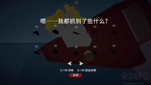 渔友火力全开最新版