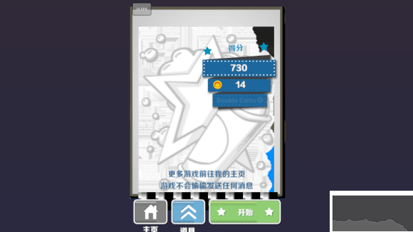 蔚蓝跑酷手机版