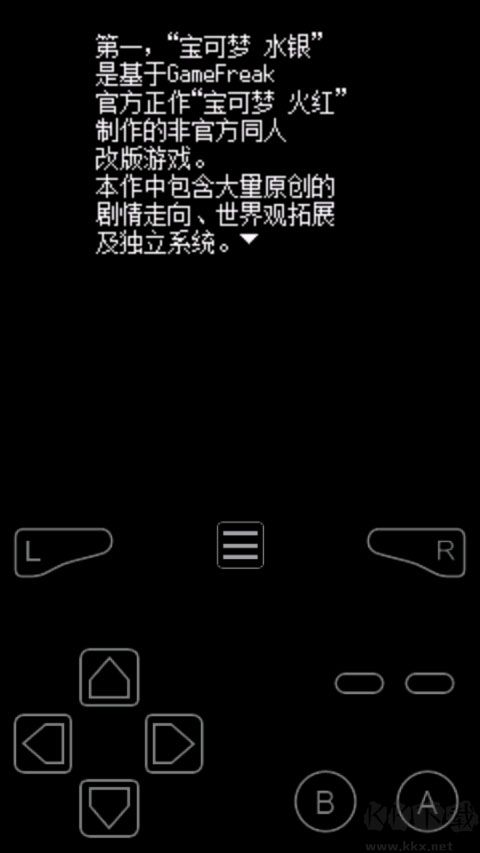 口袋妖怪水银fc内置菜单版