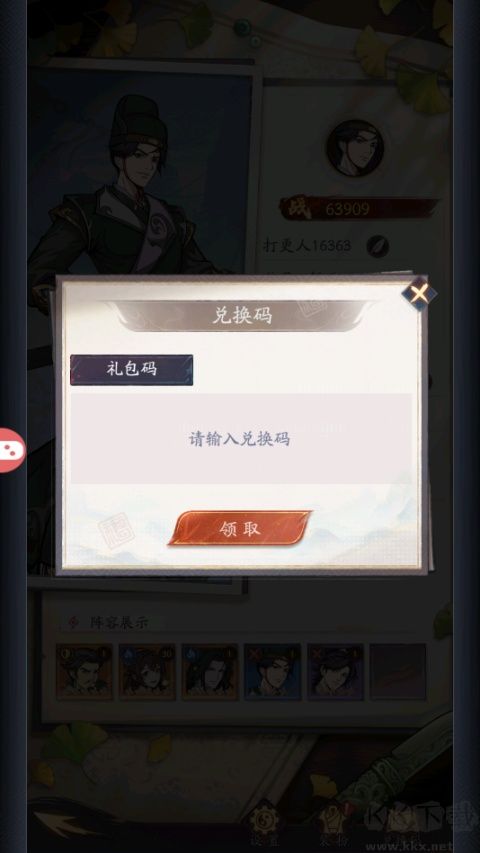 新大奉打更人最新版