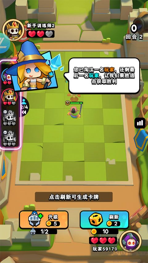 对战精灵完整版