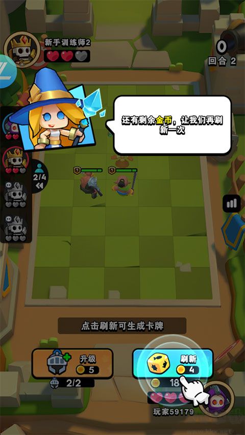 对战精灵完整版