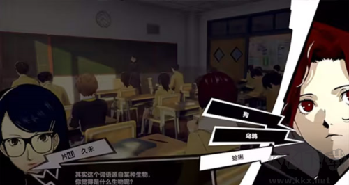 女神异闻录夜幕魅影九游版