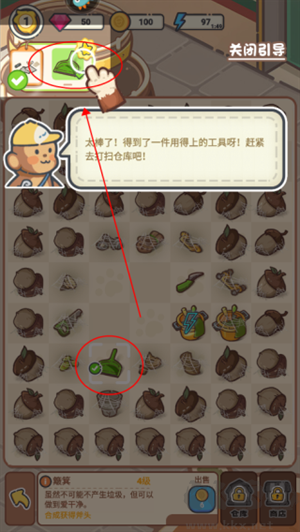 乐缤纷庄园九游版