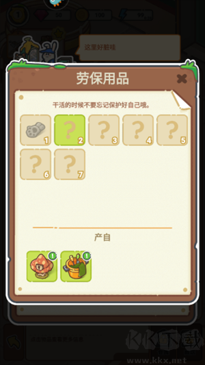 乐缤纷庄园九游版