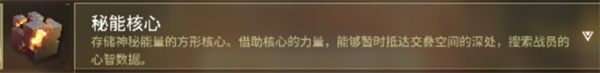 矩阵临界失控边缘九游版