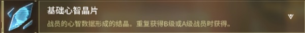 矩阵临界失控边缘九游版