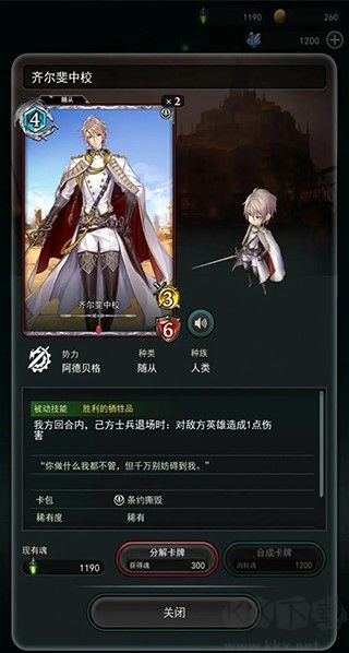 失落纹章手游九游版