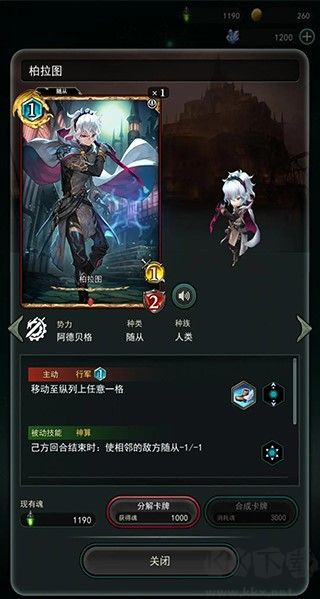 失落纹章手游九游版