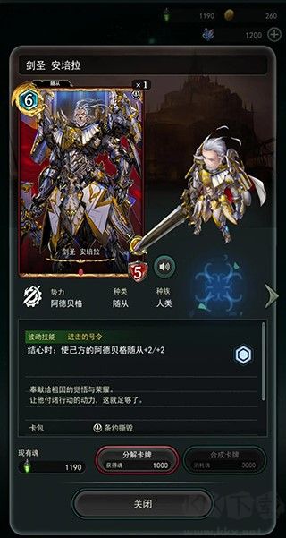 失落纹章手游九游版