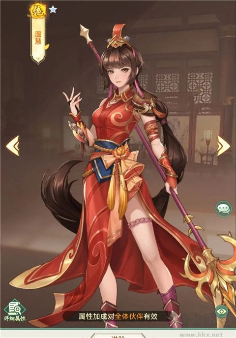 仙剑奇侠传新的开始九游版