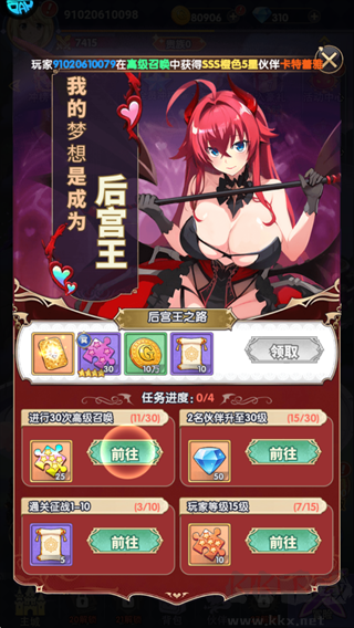 无双小师妹0.1折美女卡牌版