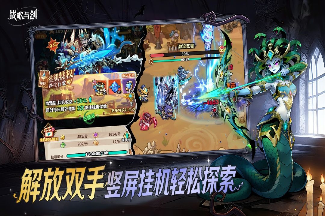 战歌与剑开服送千抽版
