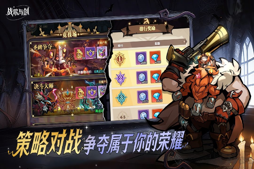 战歌与剑开服送千抽版
