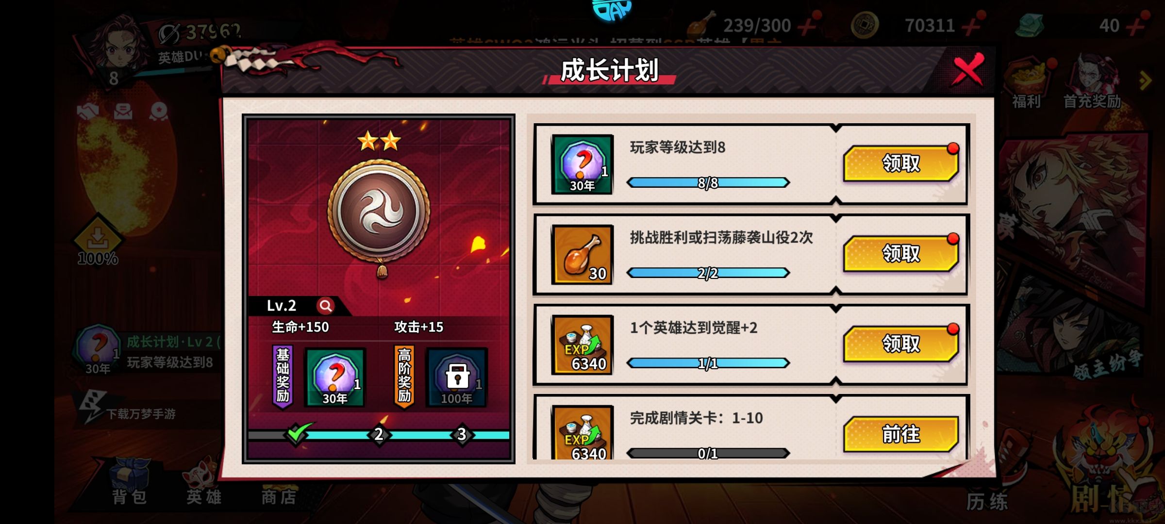 艾尔指挥官(0.05折代金双倍买断)