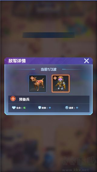 荣耀战争0.1折双倍代金版