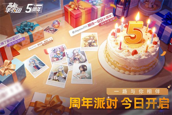 高能手办团(0.1折免费版)
